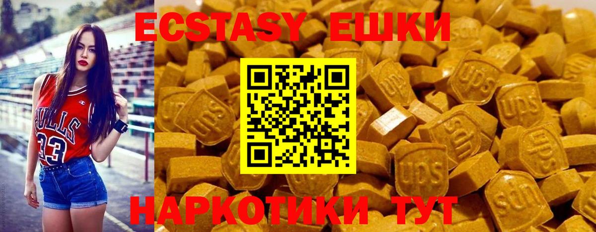ЭКСТАЗИ mix Нижний Новгород