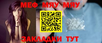 марки lsd Наро-Фоминск