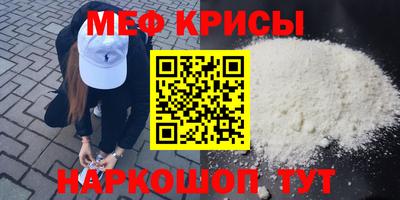 марки lsd Наро-Фоминск