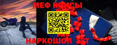 наркотики Нальчик