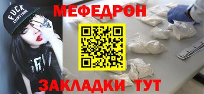 наркотики Нальчик