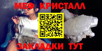марки lsd Наро-Фоминск
