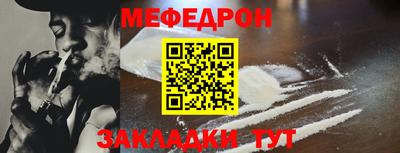 винт Нарткала
