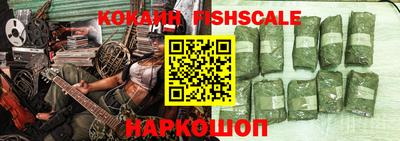 наркотики Нальчик