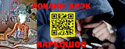 винт Нарткала