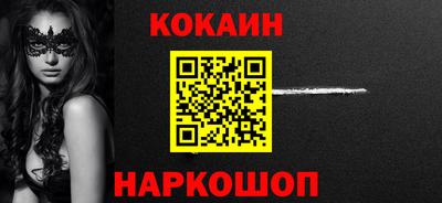 наркотики Нальчик