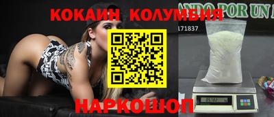 наркотики Нальчик