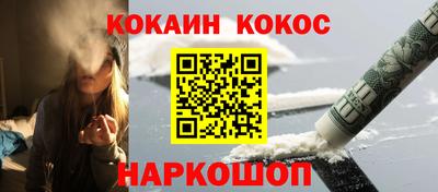 винт Нарткала