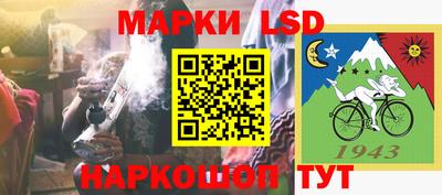 наркотики Нальчик