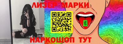 наркотики Нальчик