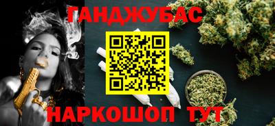 наркотики Нальчик