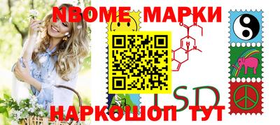 винт Нарткала