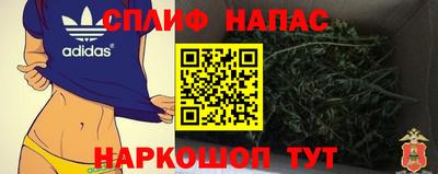наркотики Нальчик