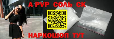 наркотики Нальчик