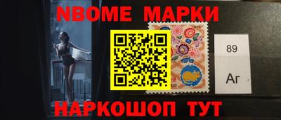 наркотики Нальчик