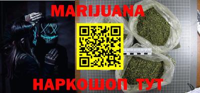 марки lsd Наро-Фоминск