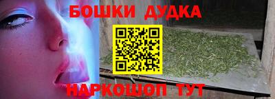 наркотики Нальчик