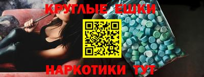 марки lsd Наро-Фоминск
