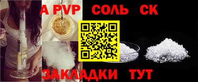 наркотики Нальчик