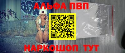 марки lsd Наро-Фоминск