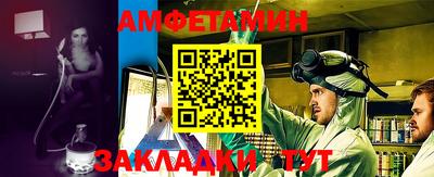 винт Нарткала