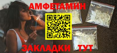 винт Нарткала
