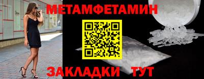 винт Нарткала