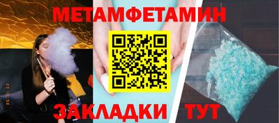 марки lsd Наро-Фоминск