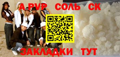 марки lsd Наро-Фоминск