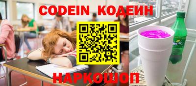 марки lsd Наро-Фоминск