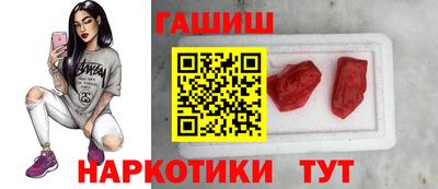 винт Нарткала
