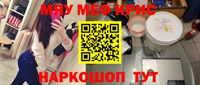 марки lsd Наро-Фоминск