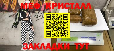 винт Нарткала