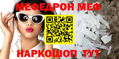 винт Нарткала