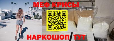винт Нарткала
