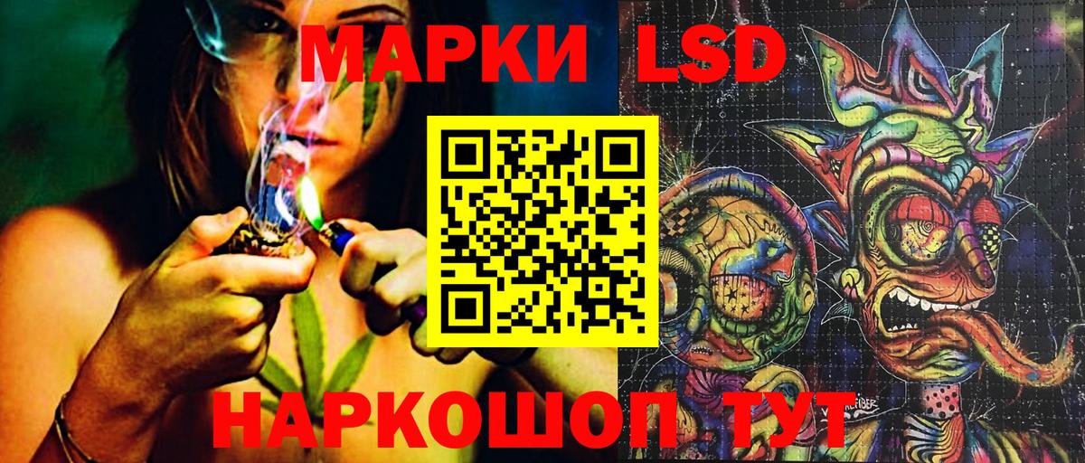 Марки 25I-NBOMe 1,8мг  Марки 25I-NBOMe 1,8мг  Нижний Новгород  Вход с VPN 